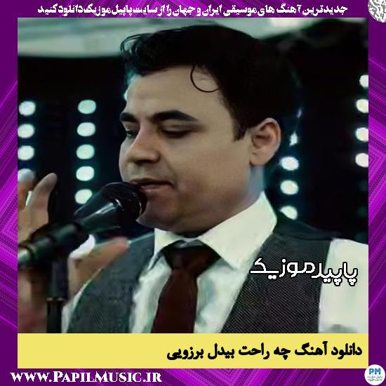 دانلود آهنگ چه راحت از بیدل برزویی